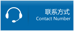 海城区优时通物流联系方式