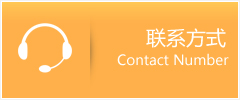 海城区优时通速运联系地址查询