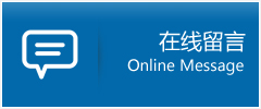 海城区优时通物流公司在线查询